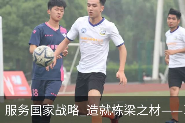 服务国家战略 造就栋梁之材——习近平总书记致信祝贺吉林大学建校80周年激励广大青年学生和教育工作者矢志拼搏奋斗